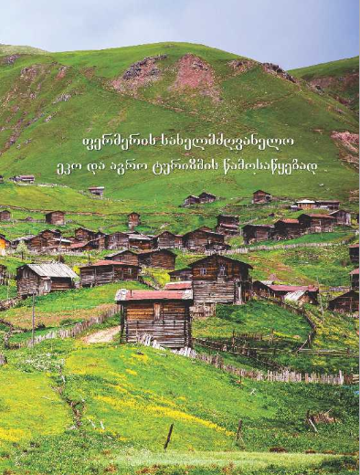 Farmer's Handbook for Eco and Agro Tourism Start-ups - GEO Version